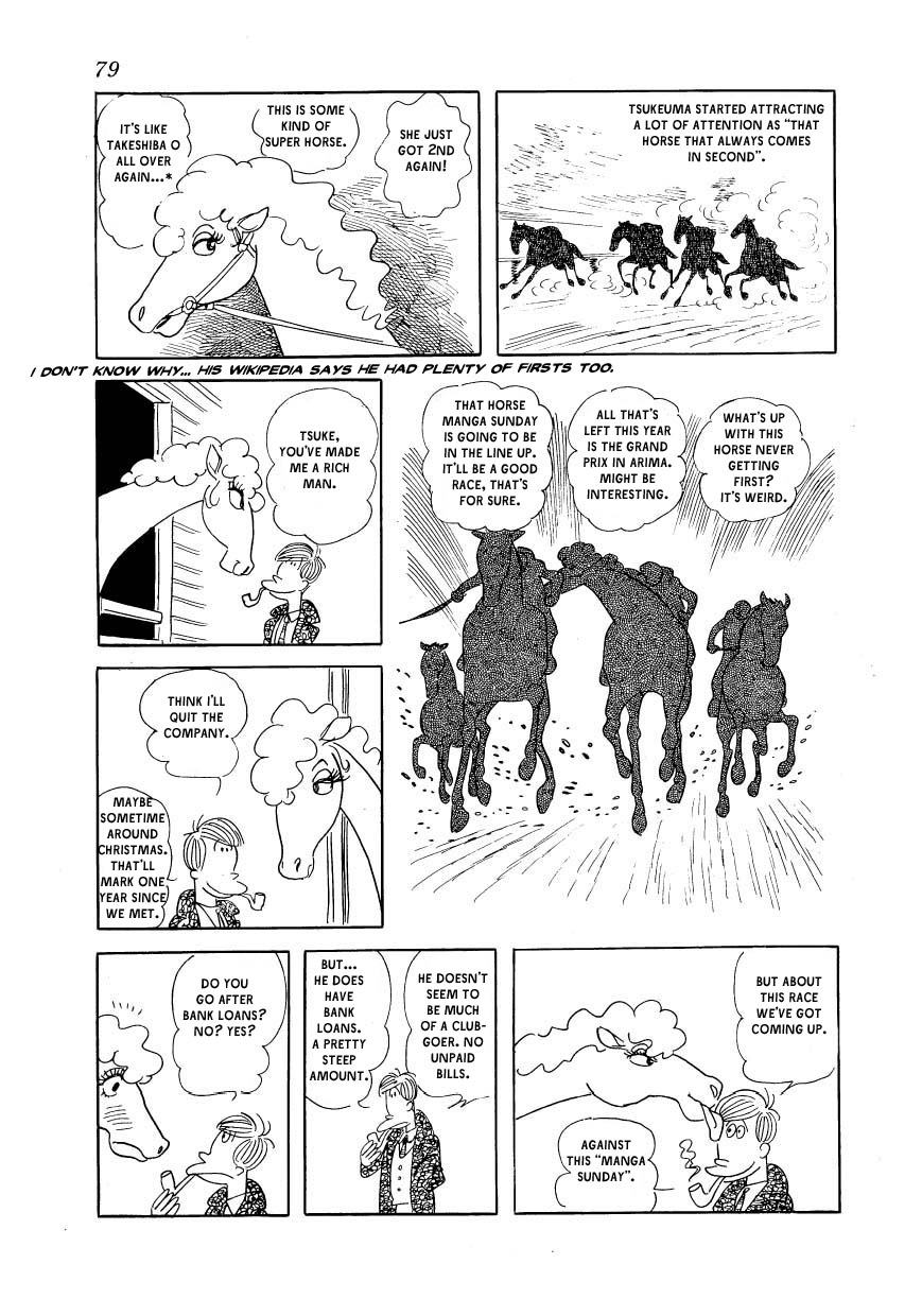 Fusuke Kurushimasu Eve / Christmas Eve 第21页