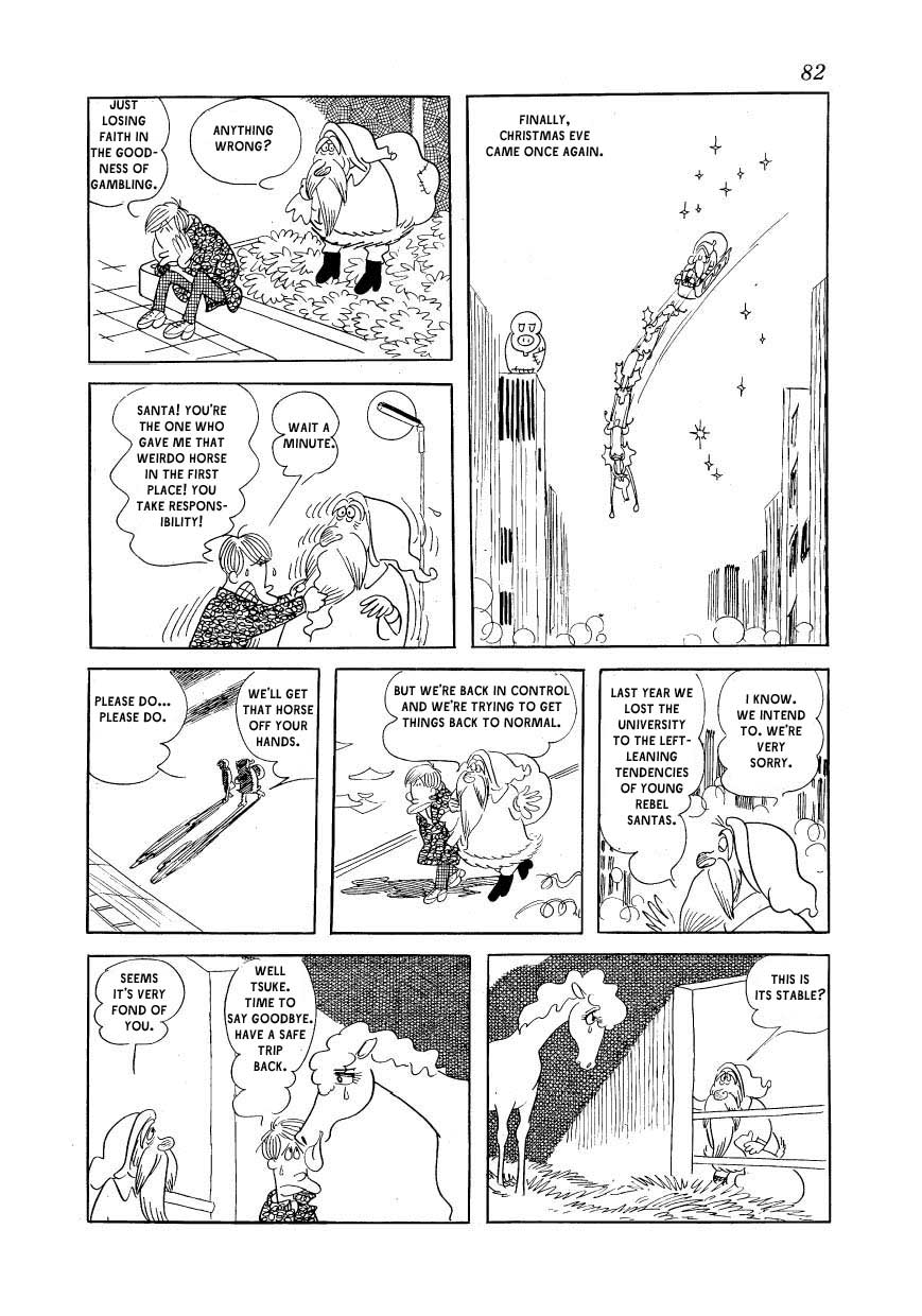 Fusuke Kurushimasu Eve / Christmas Eve 第24页