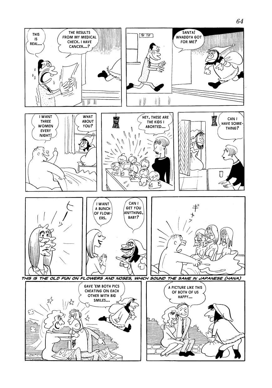 Fusuke Kurushimasu Eve / Christmas Eve 第6页