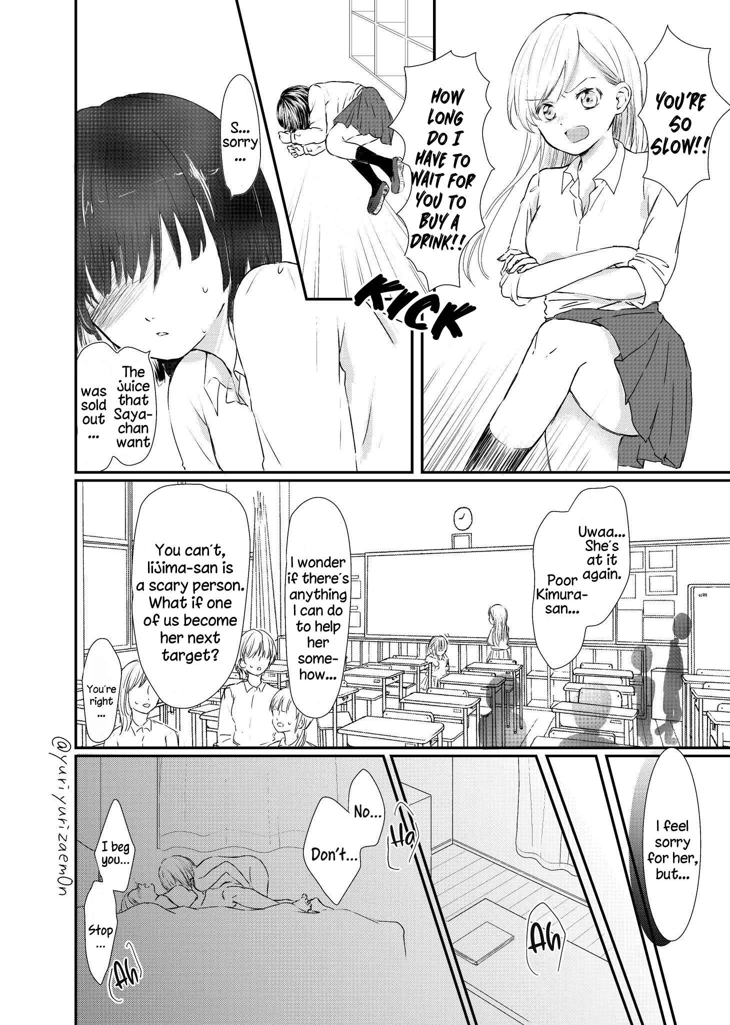 The Bully and the Bullied 第1页