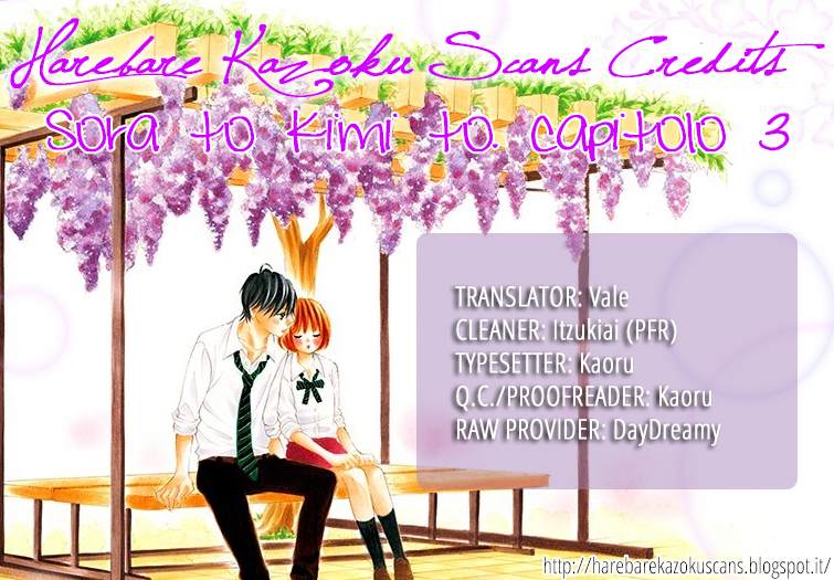 Sora to Kimi to. Vol. 1 Ch. 3 第1页