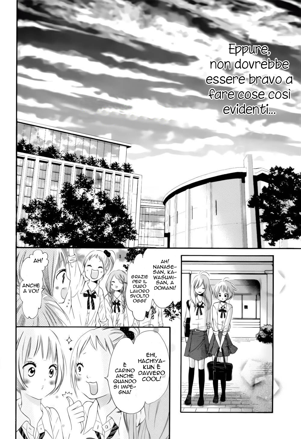 Sora to Kimi to. Vol. 1 Ch. 3 第26页