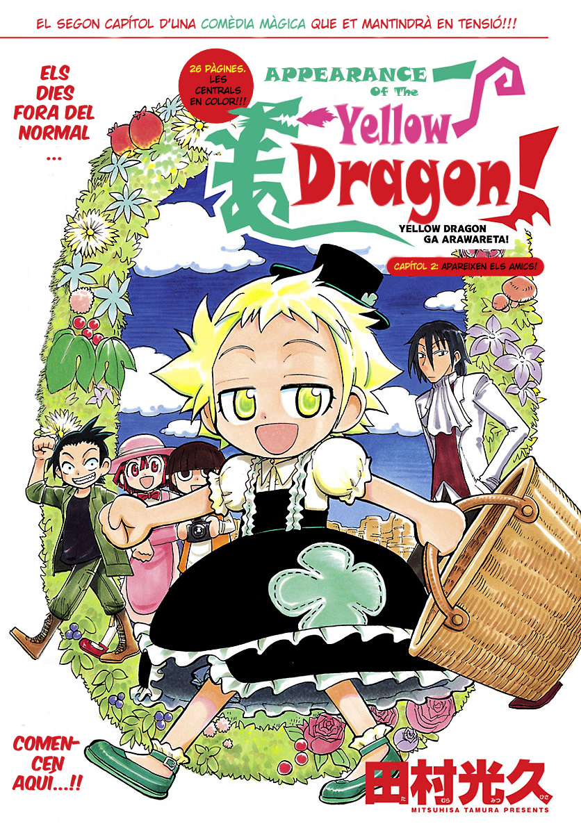 Appearance of the Yellow Dragon! Apareixen els amics! 第1页