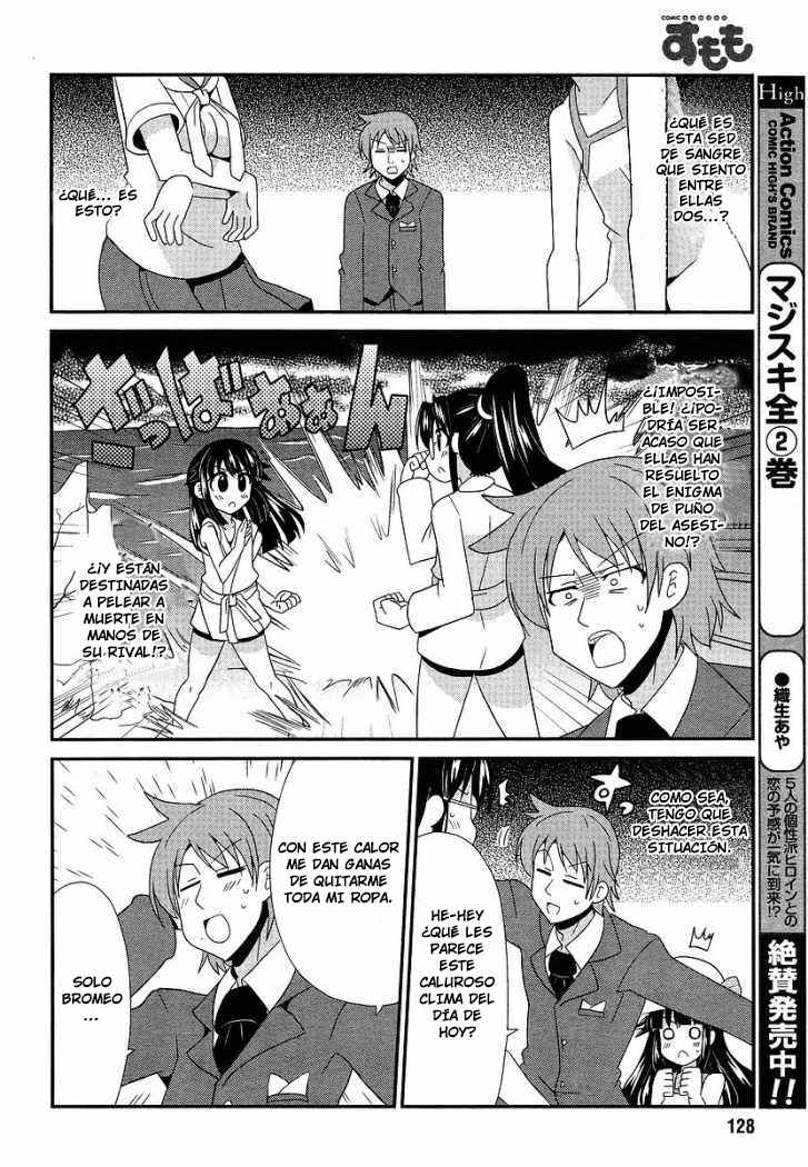 Shinshi na Meets Girl Vol. 1 Ch. 3 第11页