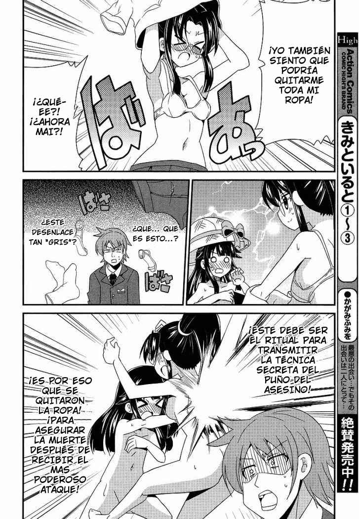 Shinshi na Meets Girl Vol. 1 Ch. 3 第13页