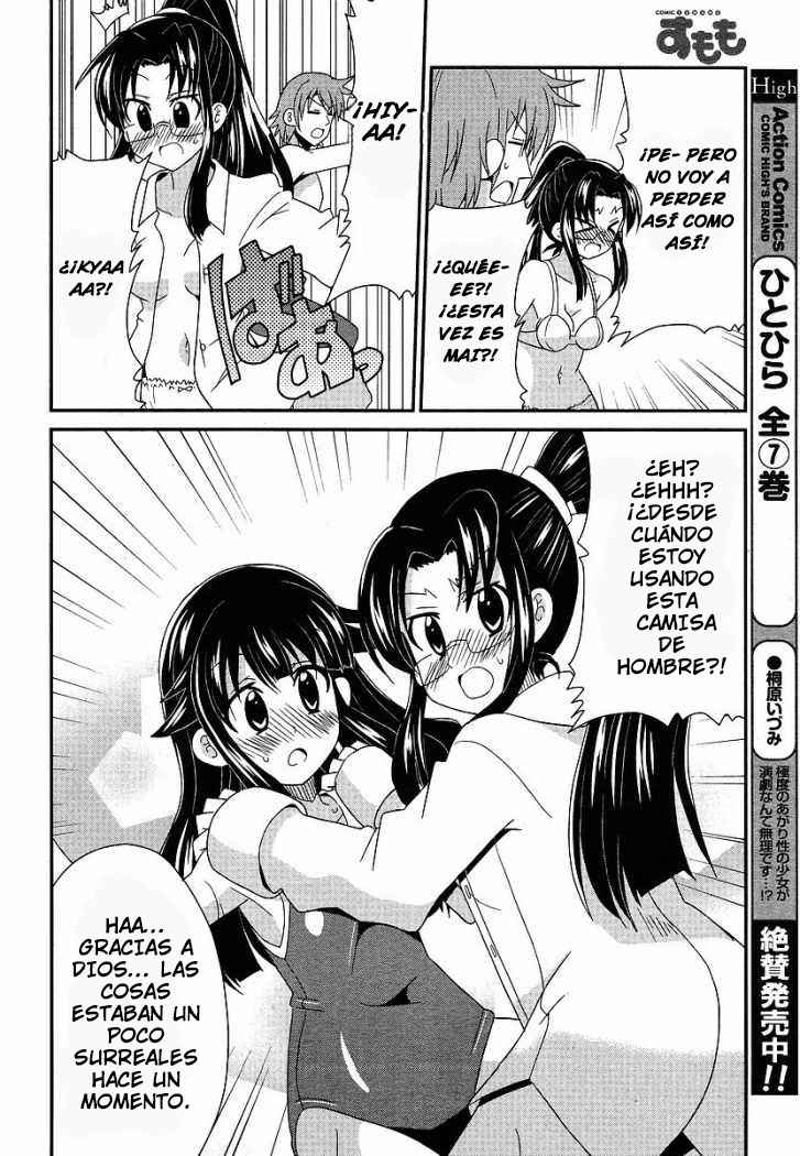 Shinshi na Meets Girl Vol. 1 Ch. 3 第15页