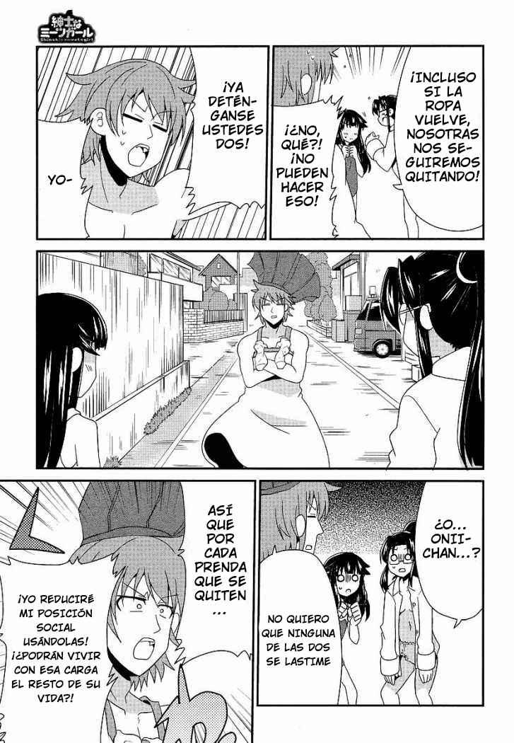 Shinshi na Meets Girl Vol. 1 Ch. 3 第16页