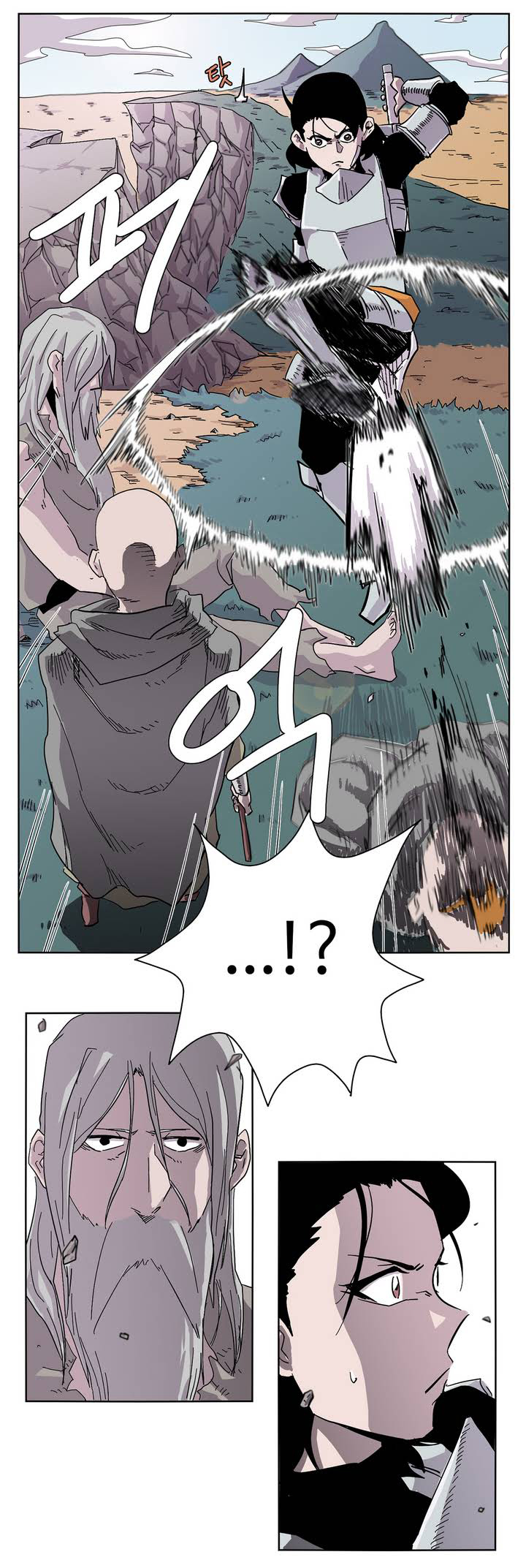 Epic of Gilgamesh Prologo 第15页