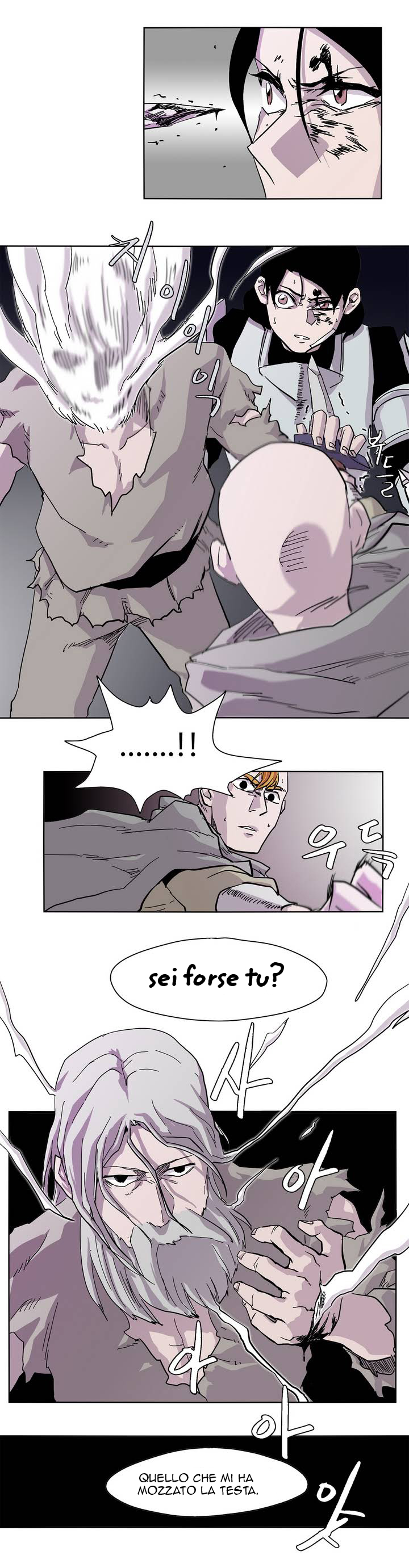 Epic of Gilgamesh Prologo 第23页