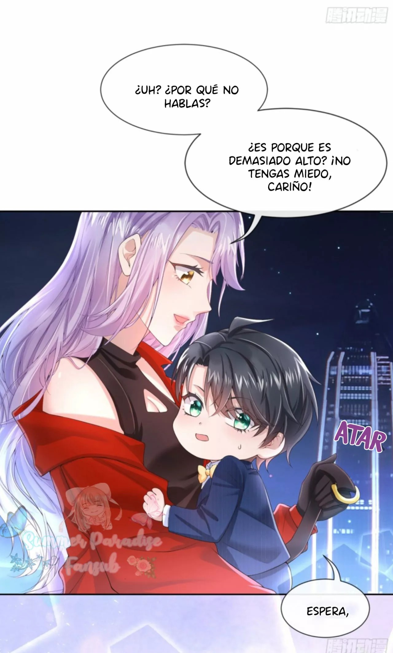 My Cute Baby Is a Wingman Ch. 2 第13页