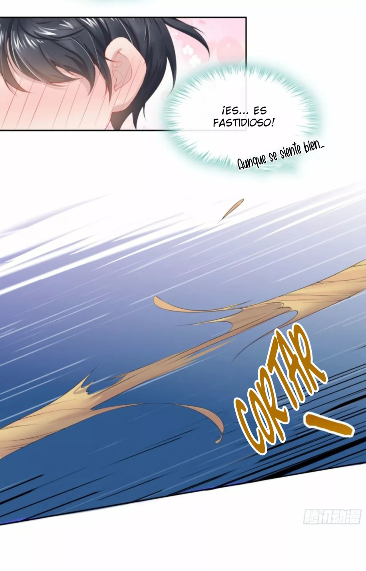 My Cute Baby Is a Wingman Ch. 2 第17页