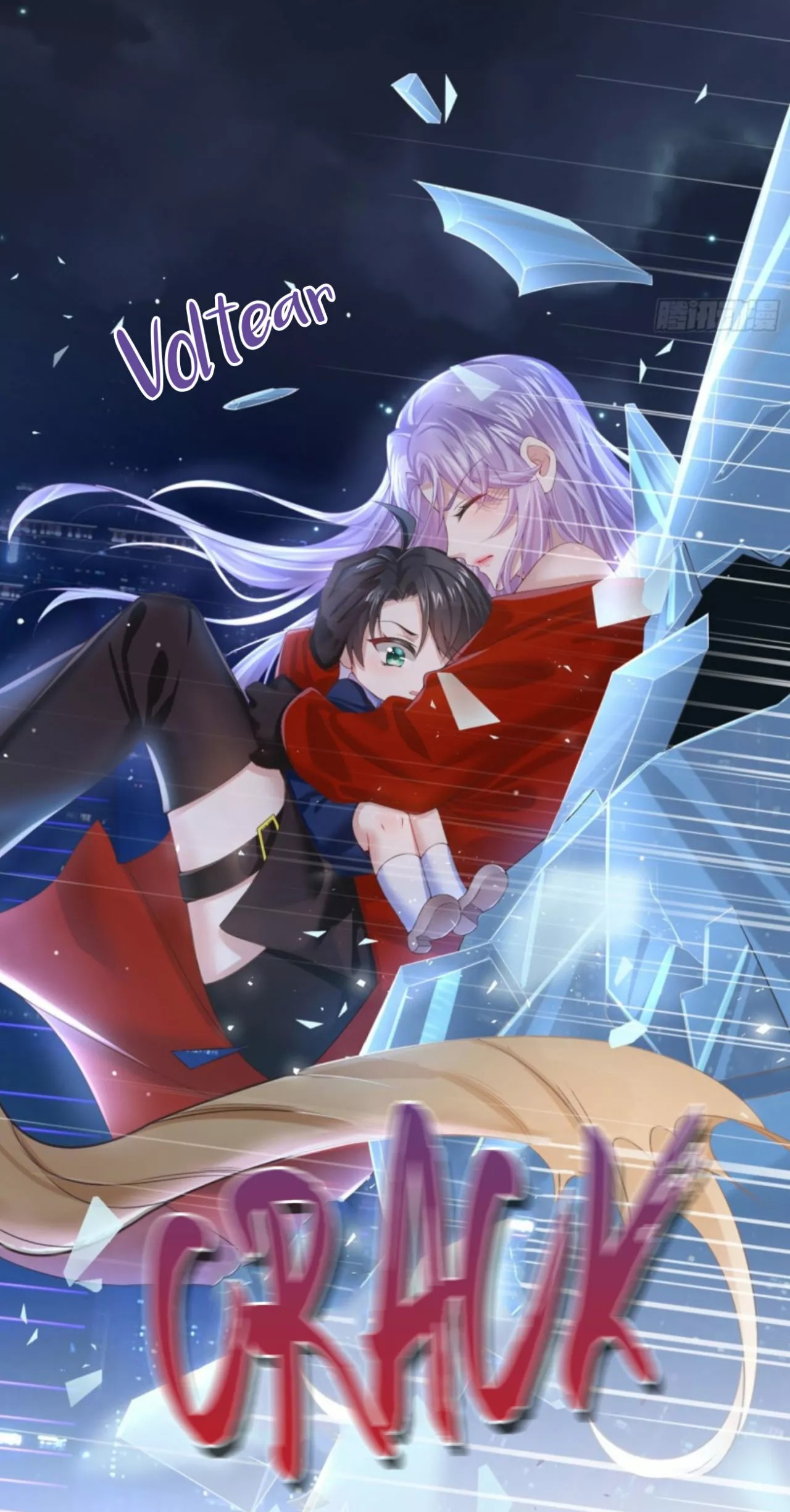 My Cute Baby Is a Wingman Ch. 2 第23页