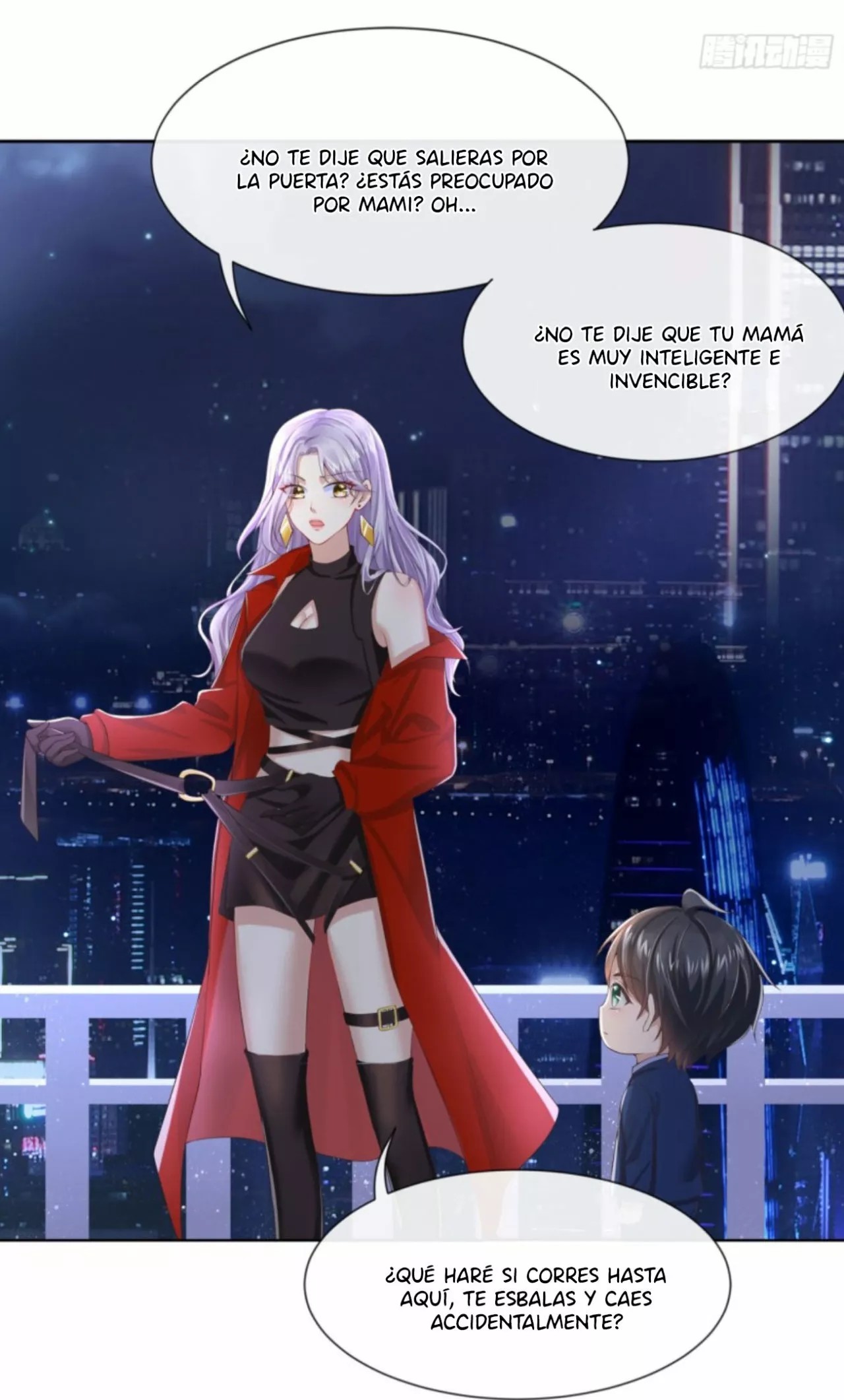 My Cute Baby Is a Wingman Ch. 2 第7页