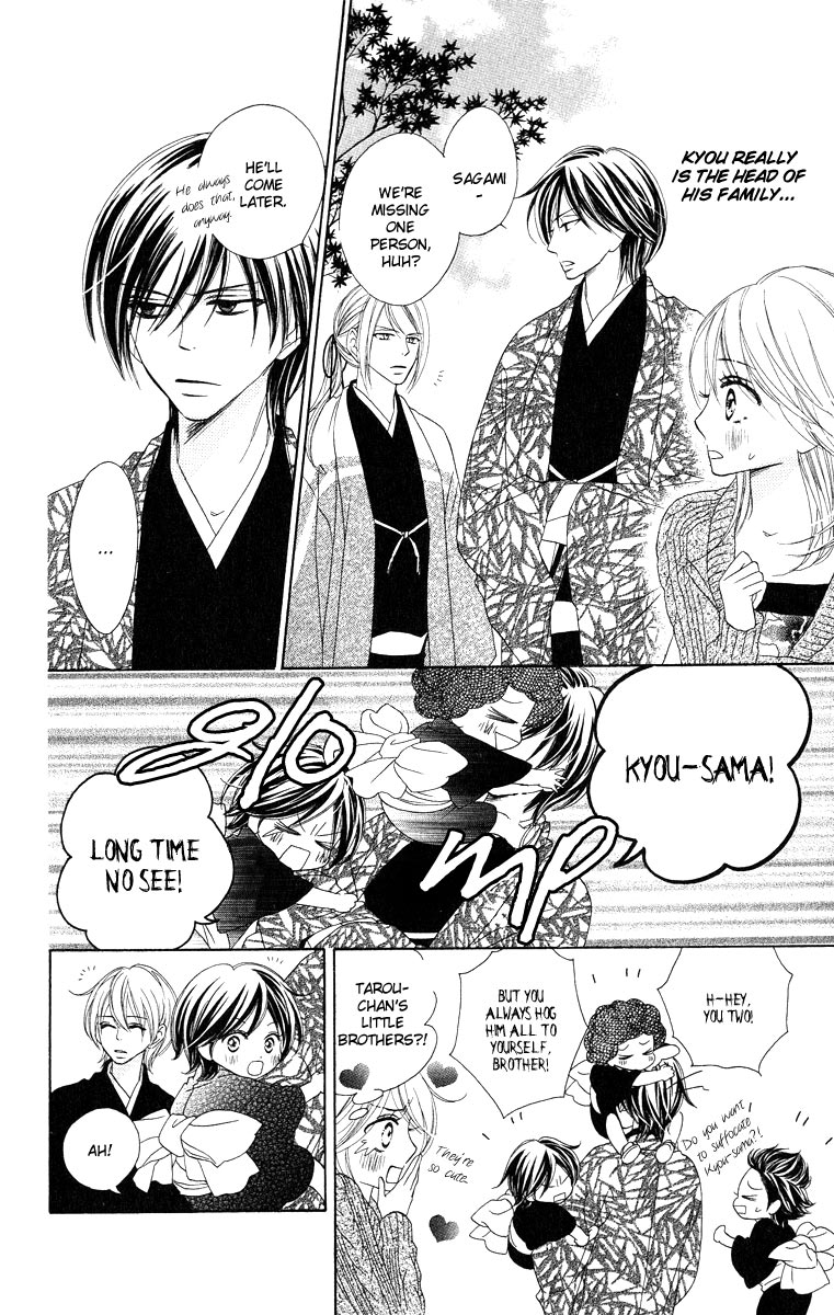 Black Bird Vol. 2 Ch. 6 第17页