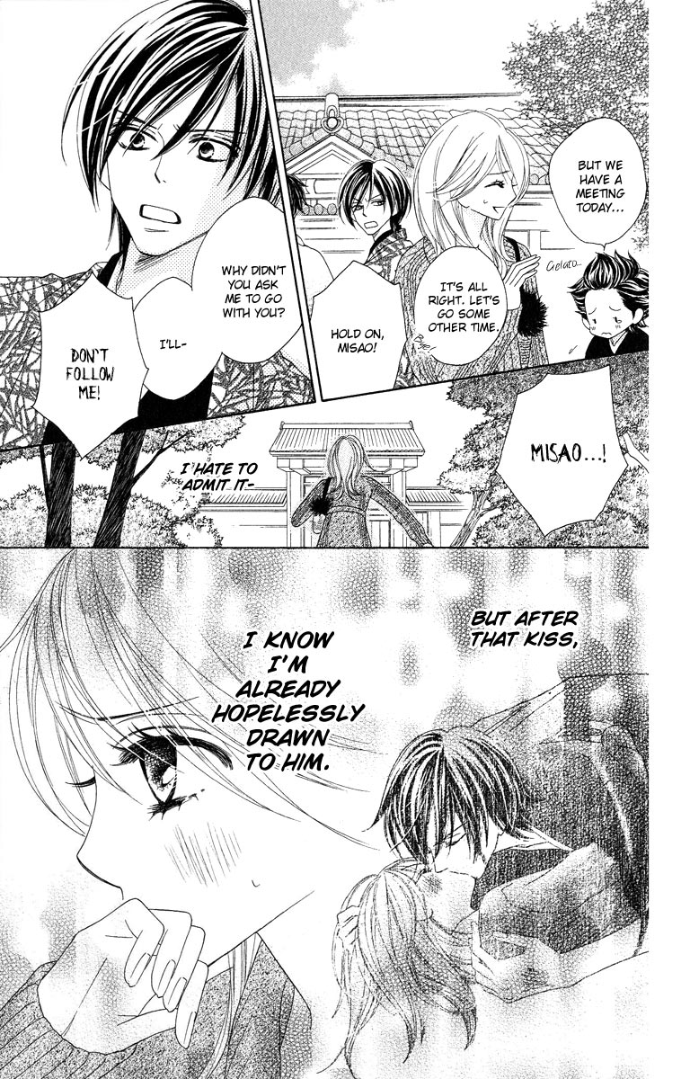 Black Bird Vol. 2 Ch. 6 第20页