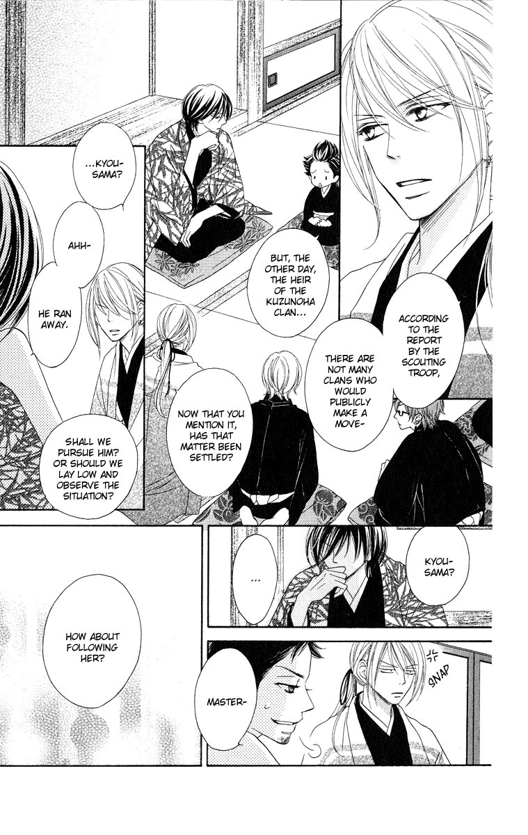 Black Bird Vol. 2 Ch. 6 第22页