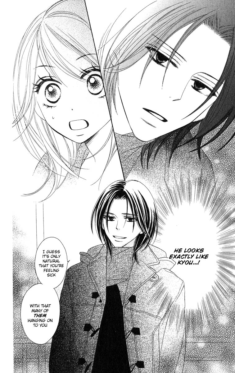Black Bird Vol. 2 Ch. 6 第25页