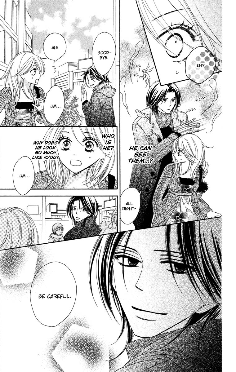 Black Bird Vol. 2 Ch. 6 第26页