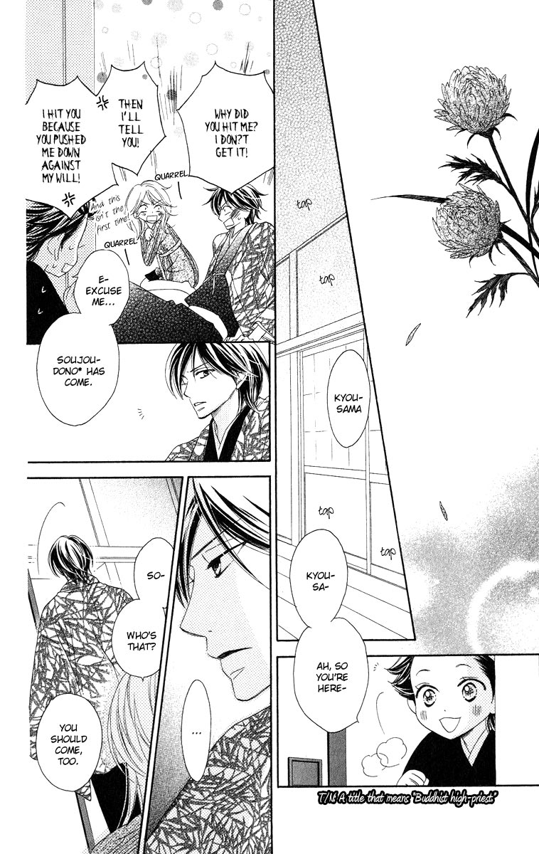 Black Bird Vol. 2 Ch. 6 第49页