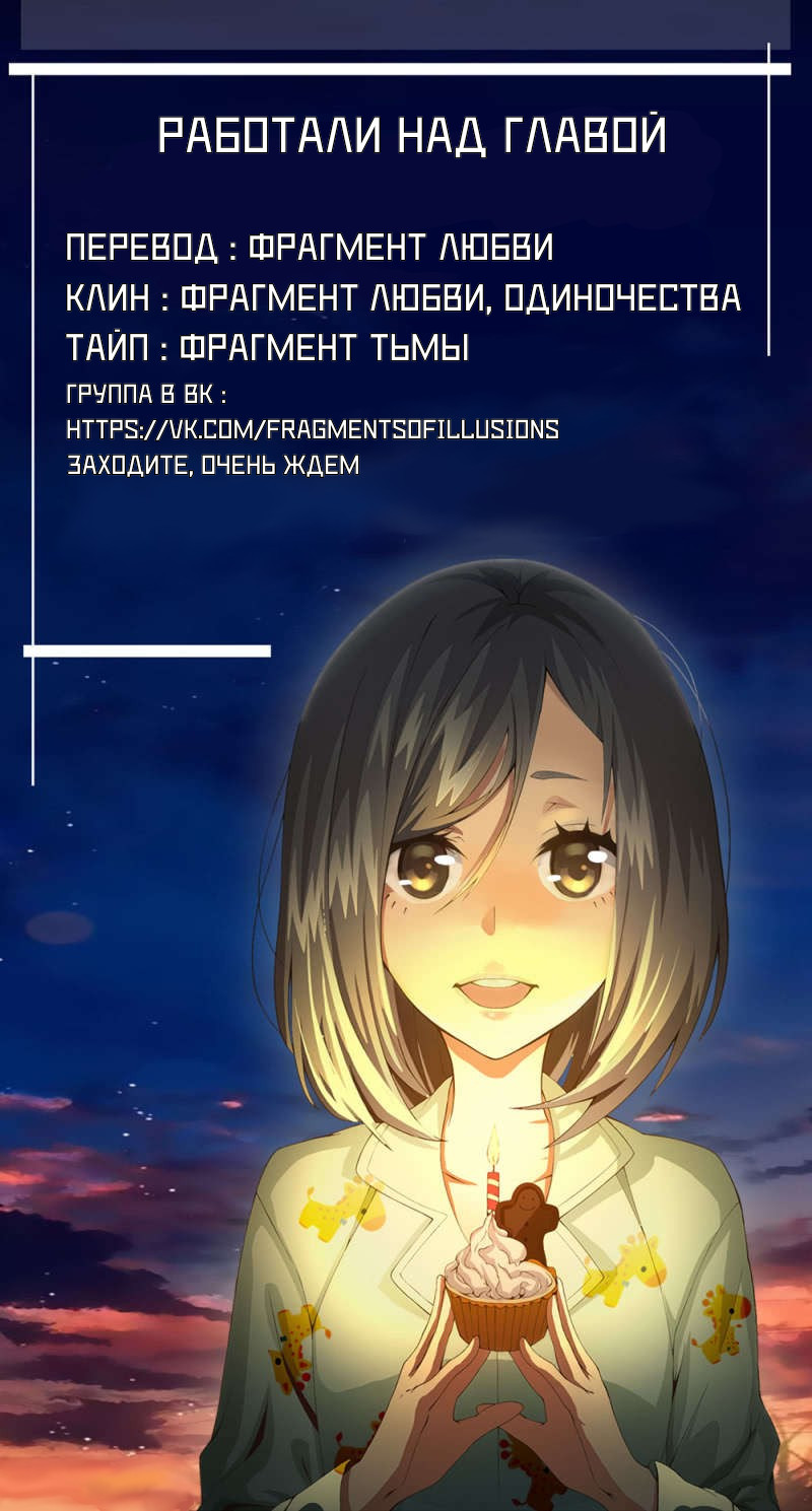 Energy Hunters Vol. 1 Ch. 1.3 第27页