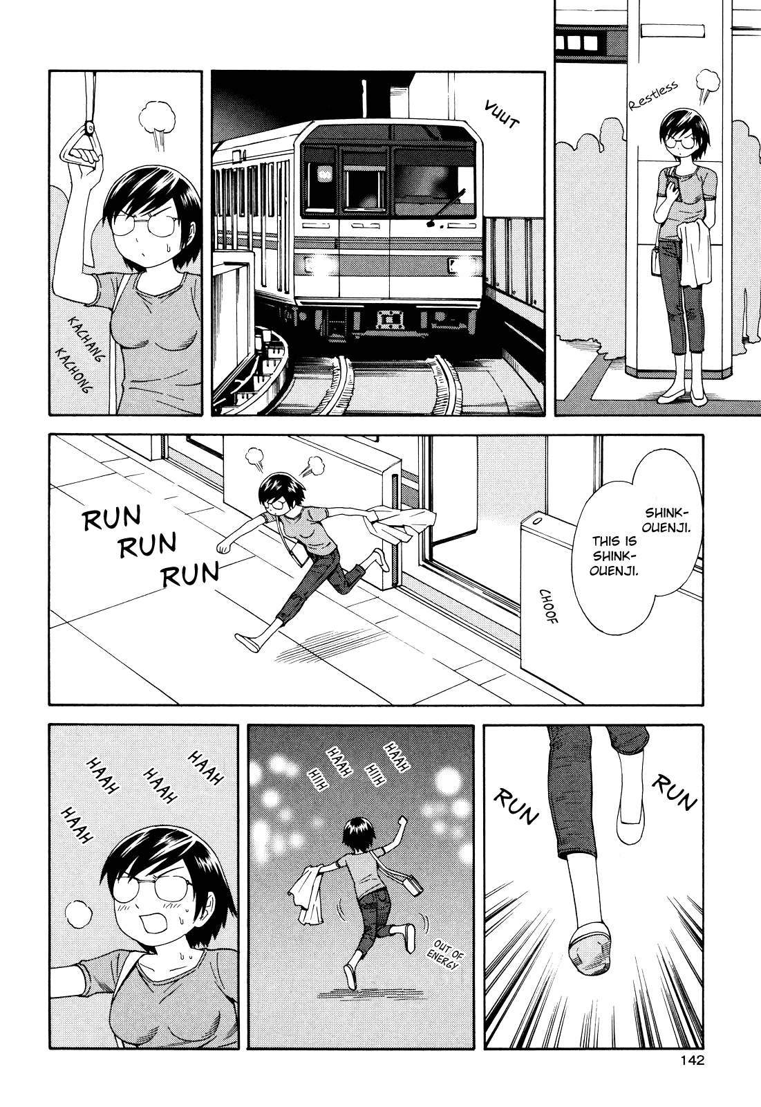Futari to Futari Bonus 第12页