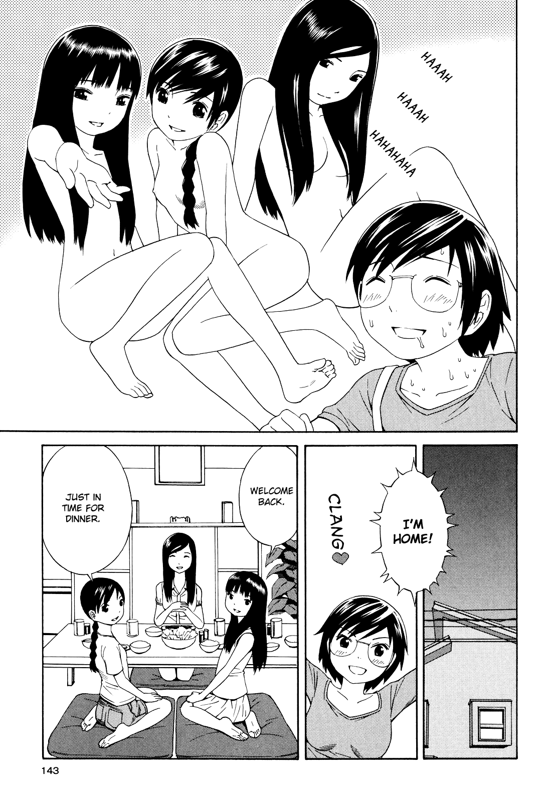 Futari to Futari Bonus 第13页