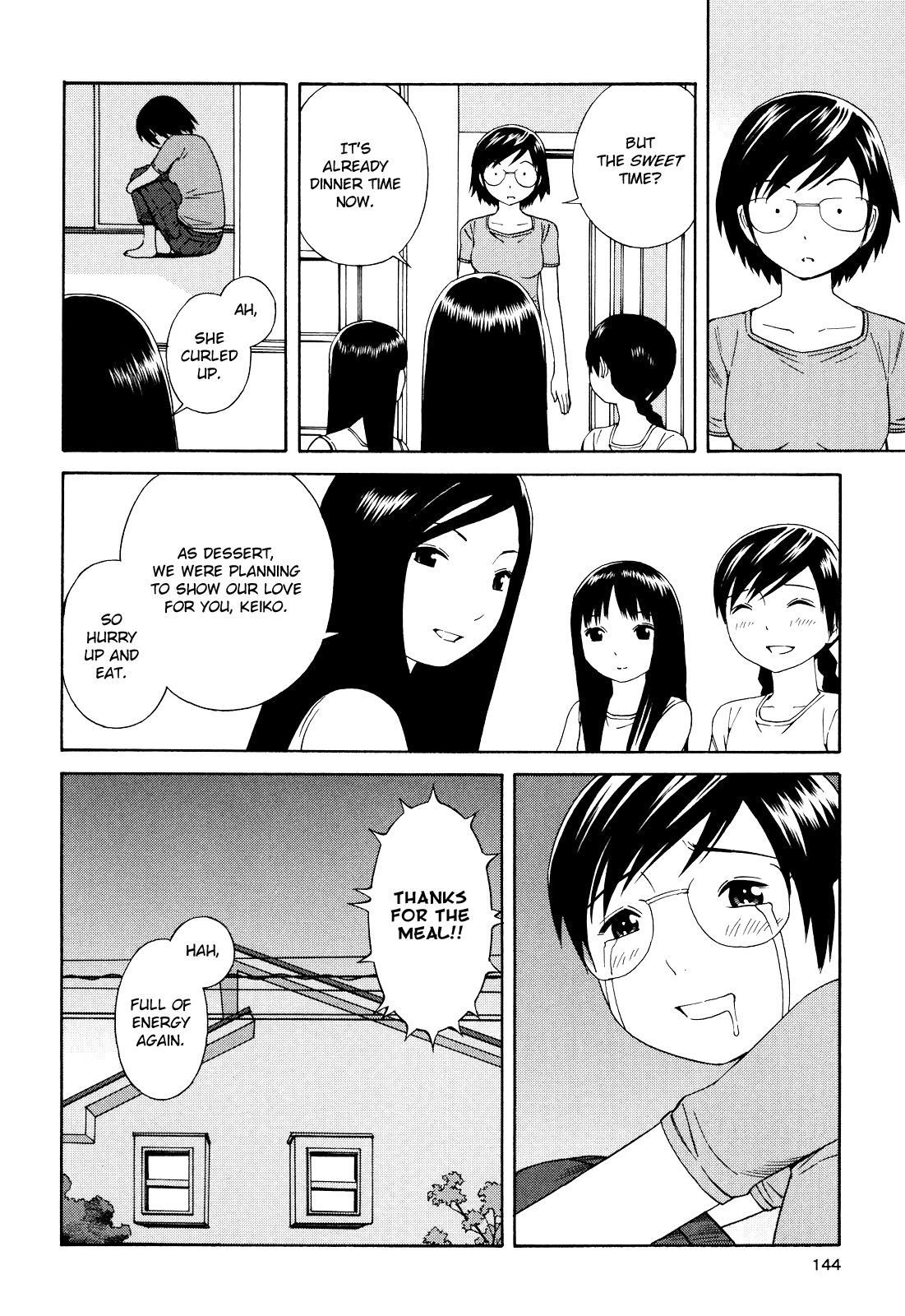 Futari to Futari Bonus 第14页