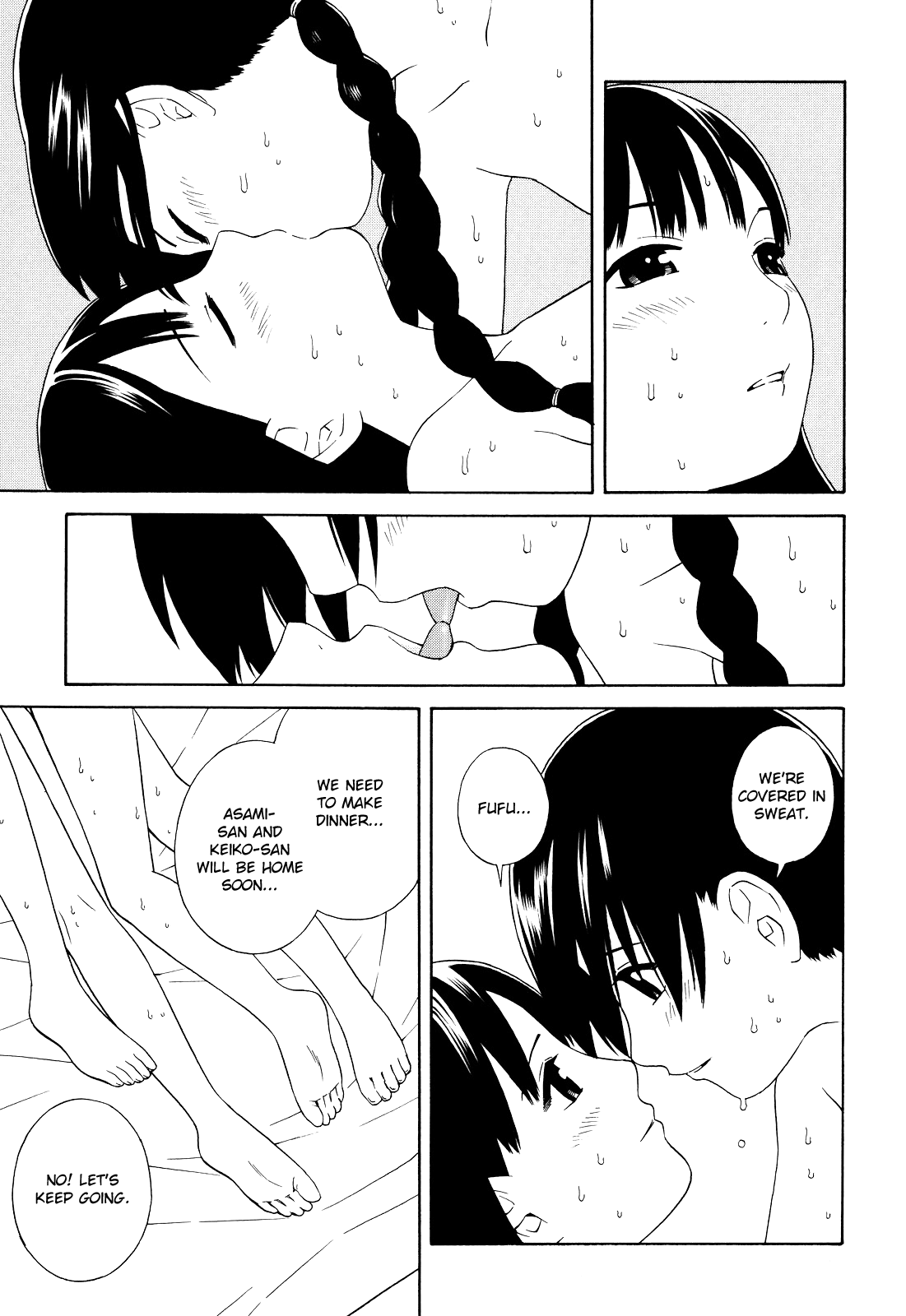 Futari to Futari Bonus 第7页