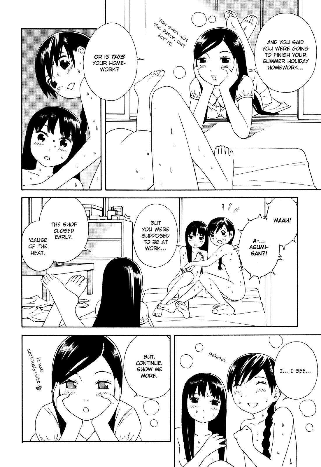 Futari to Futari Bonus 第8页