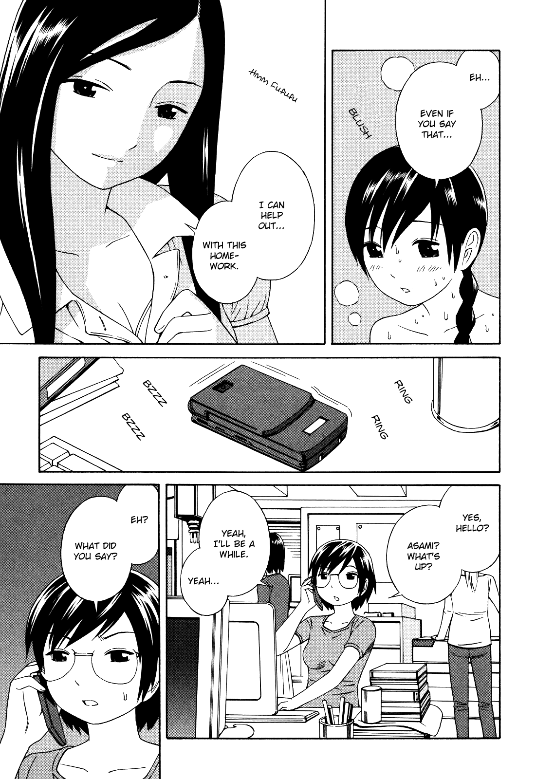 Futari to Futari Bonus 第9页