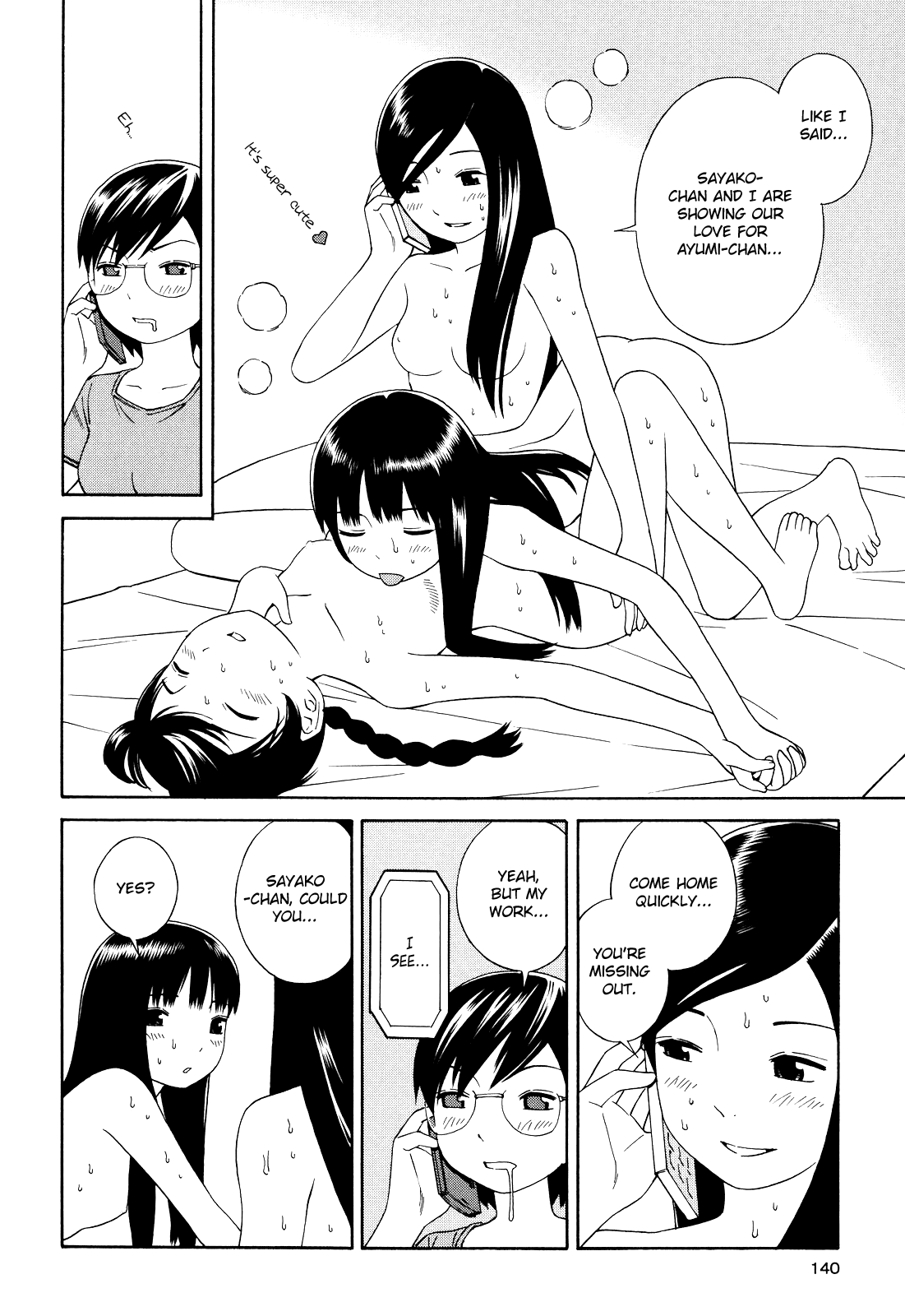 Futari to Futari Bonus 第10页