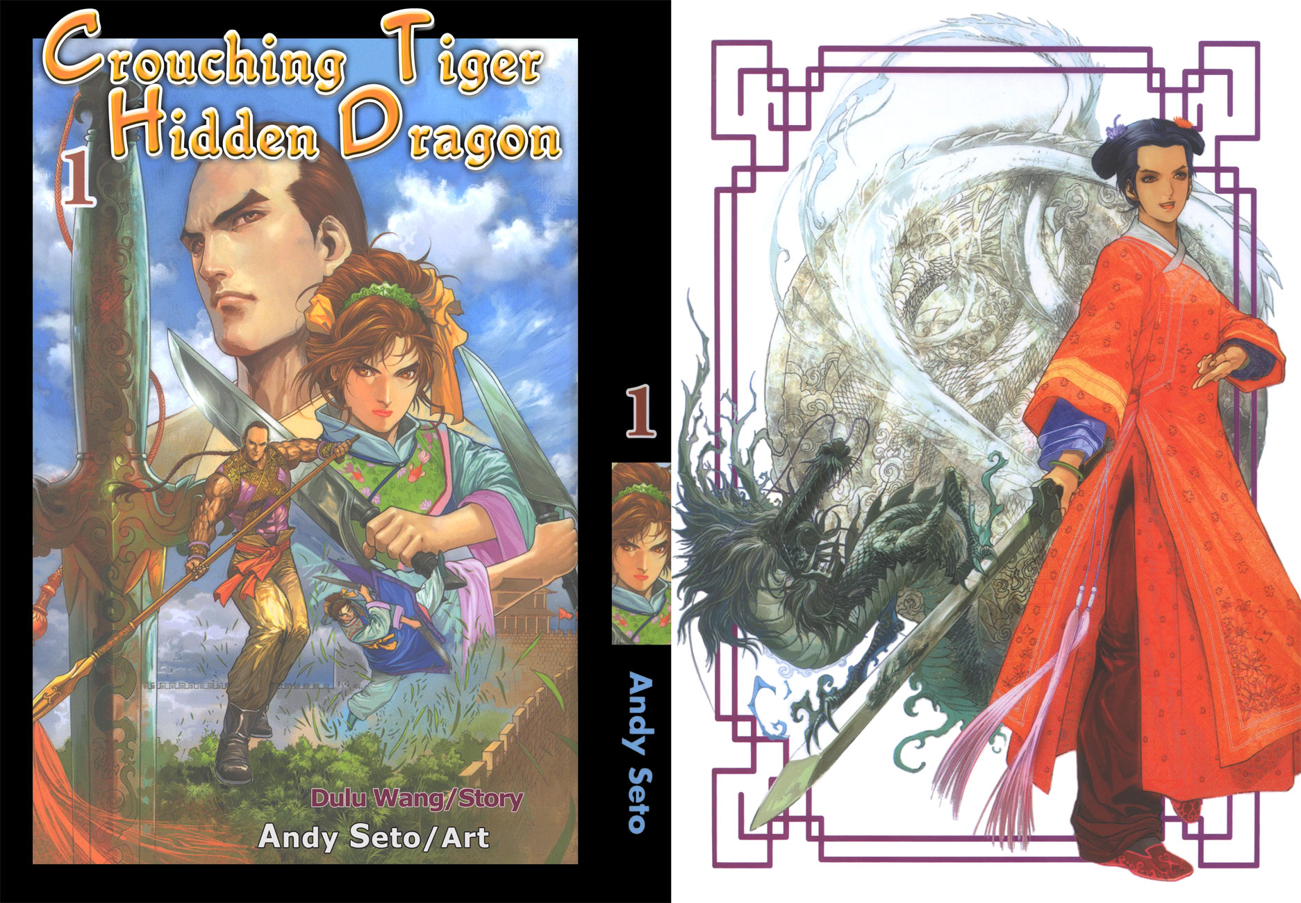 Crouching Tiger, Hidden Dragon 第2页