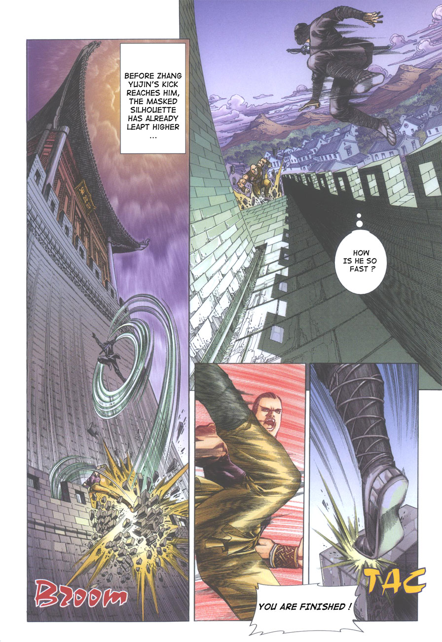Crouching Tiger, Hidden Dragon Ch. 1 第11页
