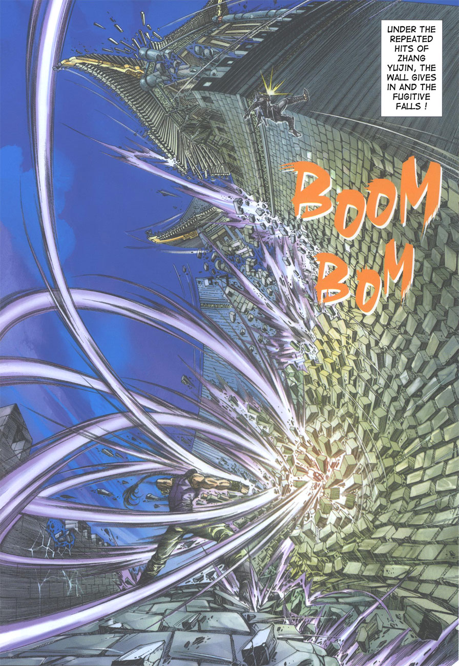 Crouching Tiger, Hidden Dragon Ch. 1 第13页