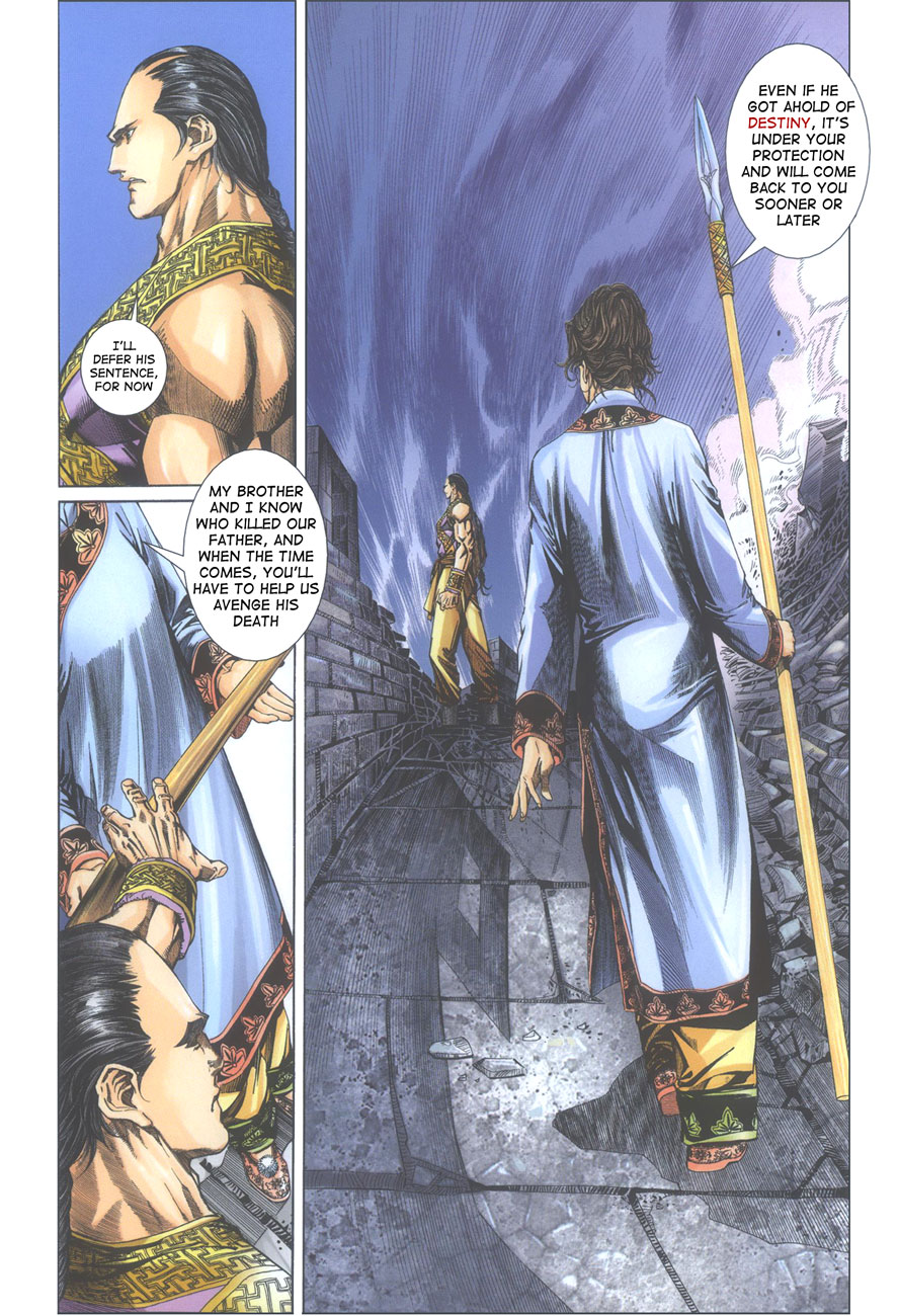 Crouching Tiger, Hidden Dragon Ch. 1 第17页
