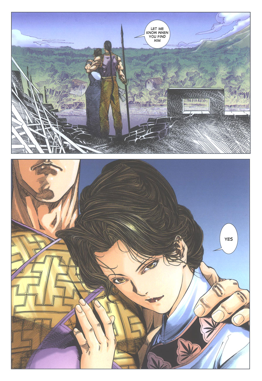 Crouching Tiger, Hidden Dragon Ch. 1 第18页