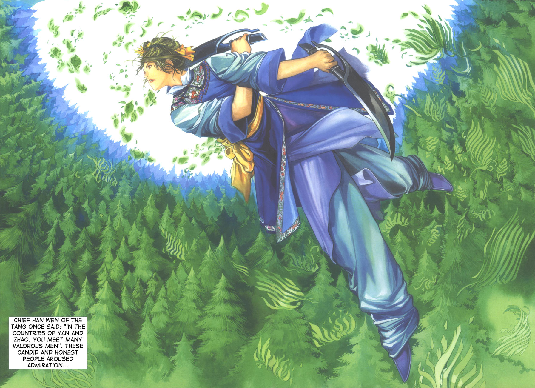 Crouching Tiger, Hidden Dragon Ch. 1 第20页