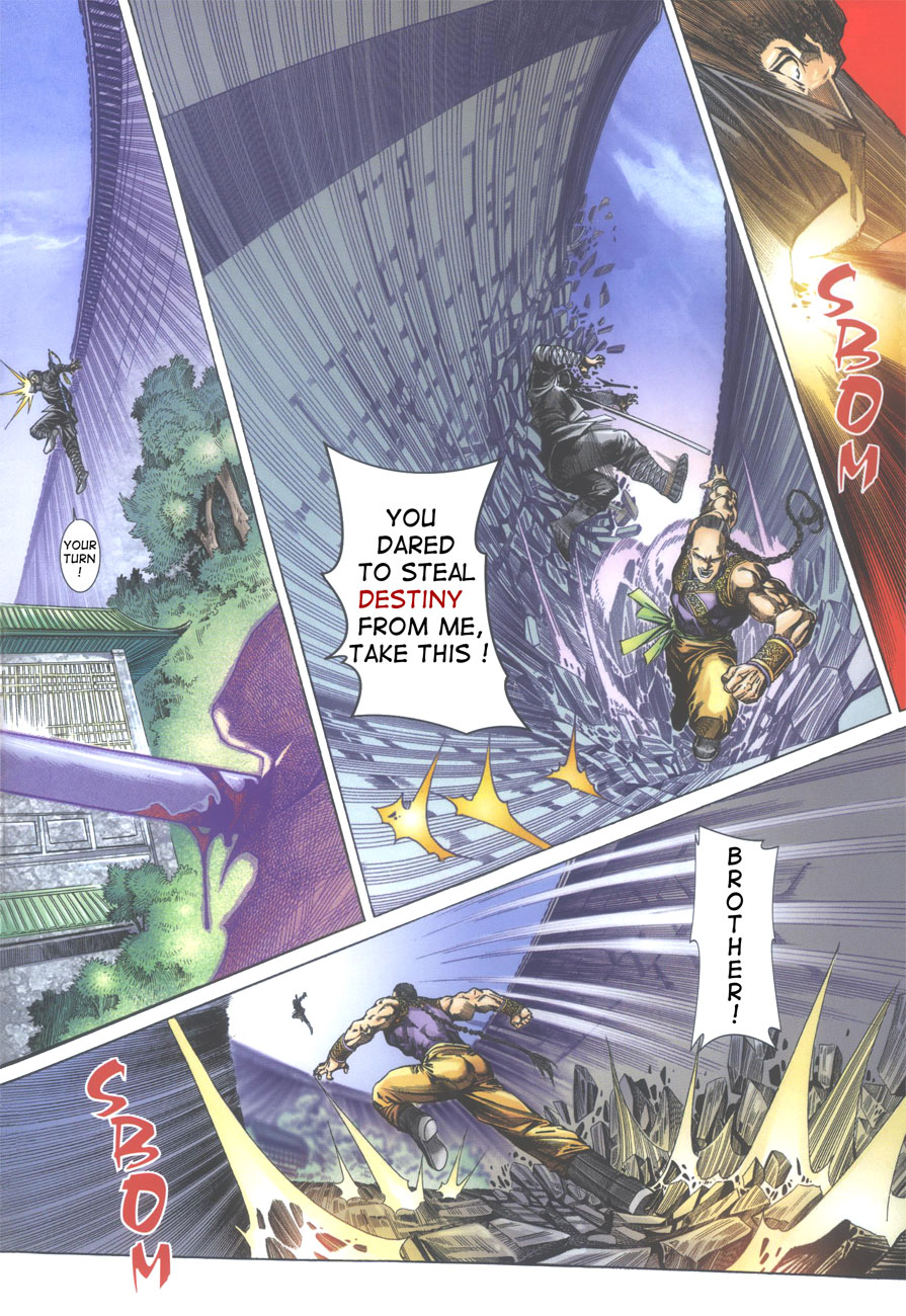 Crouching Tiger, Hidden Dragon Ch. 1 第9页