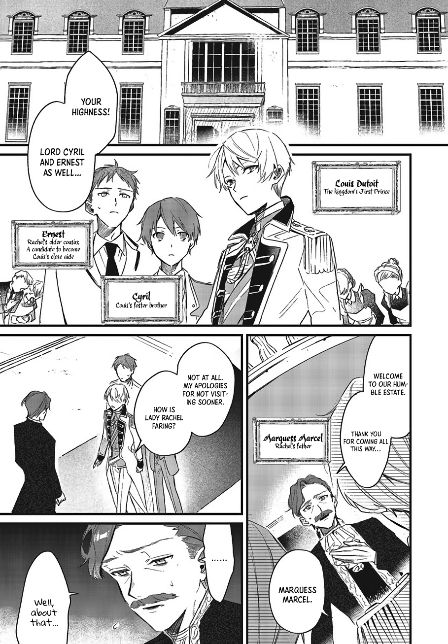 Gyakkou Shita Akuyaku Reijou wa, Naze ka Maryoku wo Ushinattanode Shinsou no Reijou ni Narimasu Vol. 1 Ch. 2 第2页