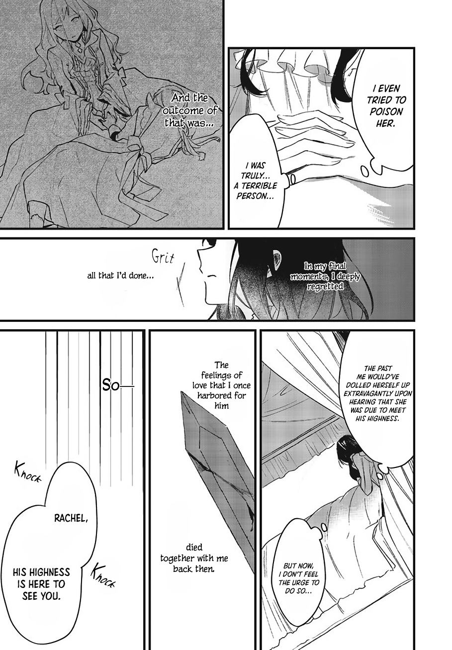 Gyakkou Shita Akuyaku Reijou wa, Naze ka Maryoku wo Ushinattanode Shinsou no Reijou ni Narimasu Vol. 1 Ch. 2 第11页