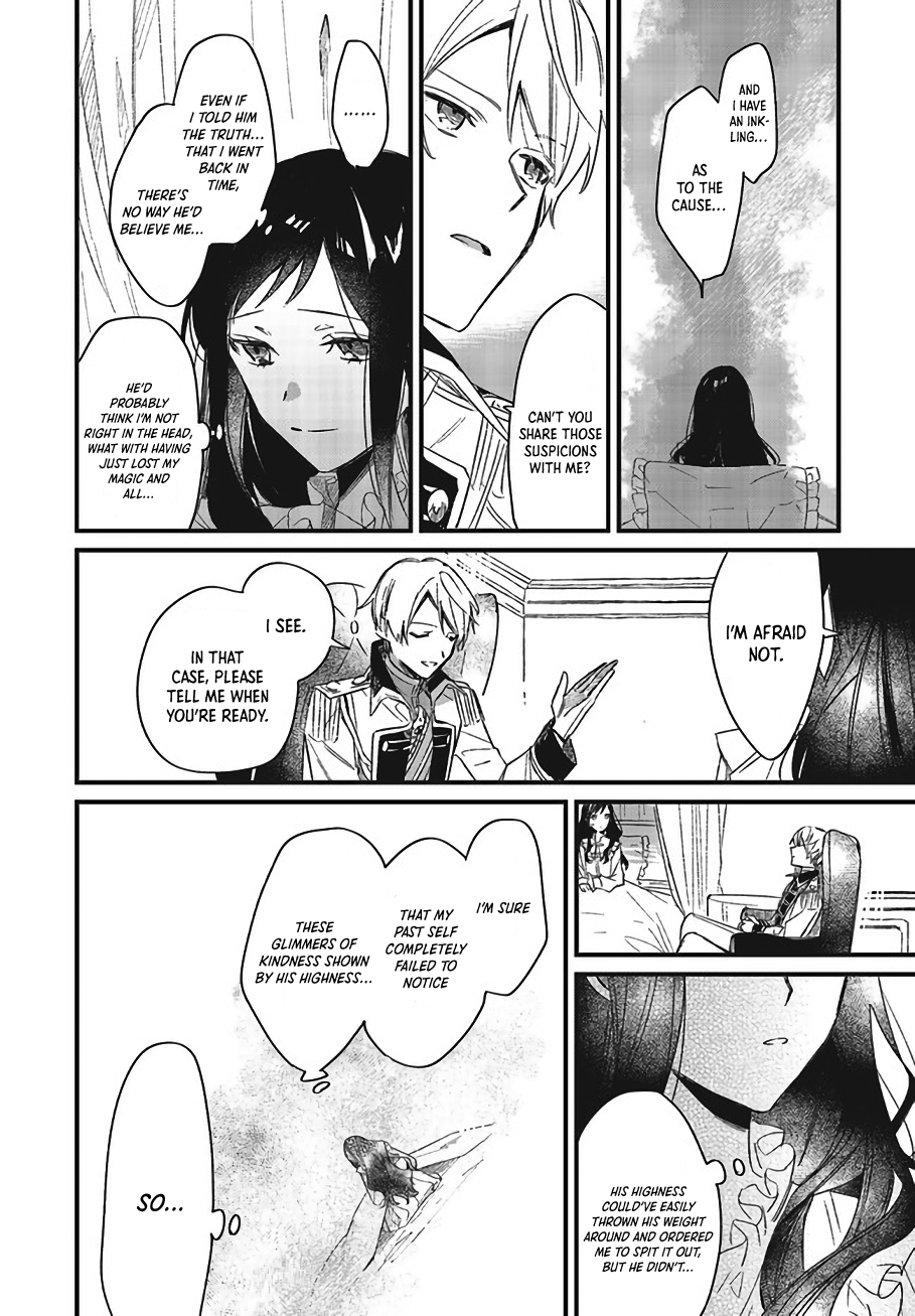 Gyakkou Shita Akuyaku Reijou wa, Naze ka Maryoku wo Ushinattanode Shinsou no Reijou ni Narimasu Vol. 1 Ch. 2 第16页