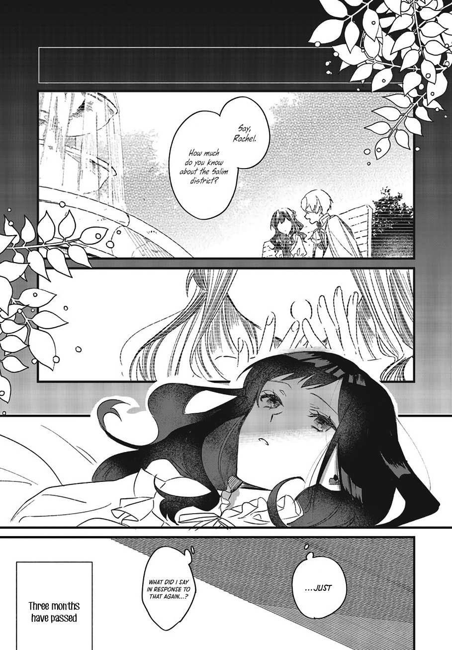Gyakkou Shita Akuyaku Reijou wa, Naze ka Maryoku wo Ushinattanode Shinsou no Reijou ni Narimasu Vol. 1 Ch. 2 第23页