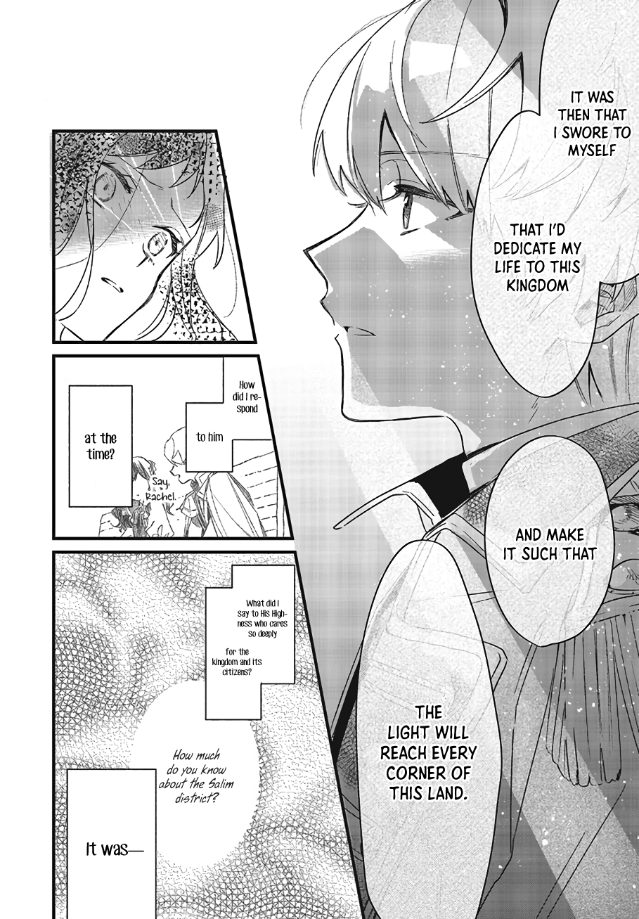 Gyakkou Shita Akuyaku Reijou wa, Naze ka Maryoku wo Ushinattanode Shinsou no Reijou ni Narimasu Vol. 1 Ch. 2 第38页