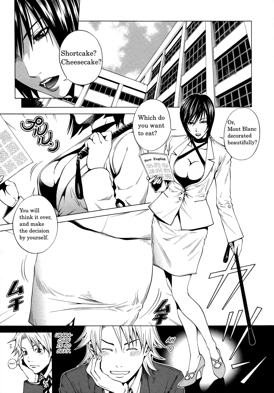 Marshmallow♥Ecchi Decide 第18页