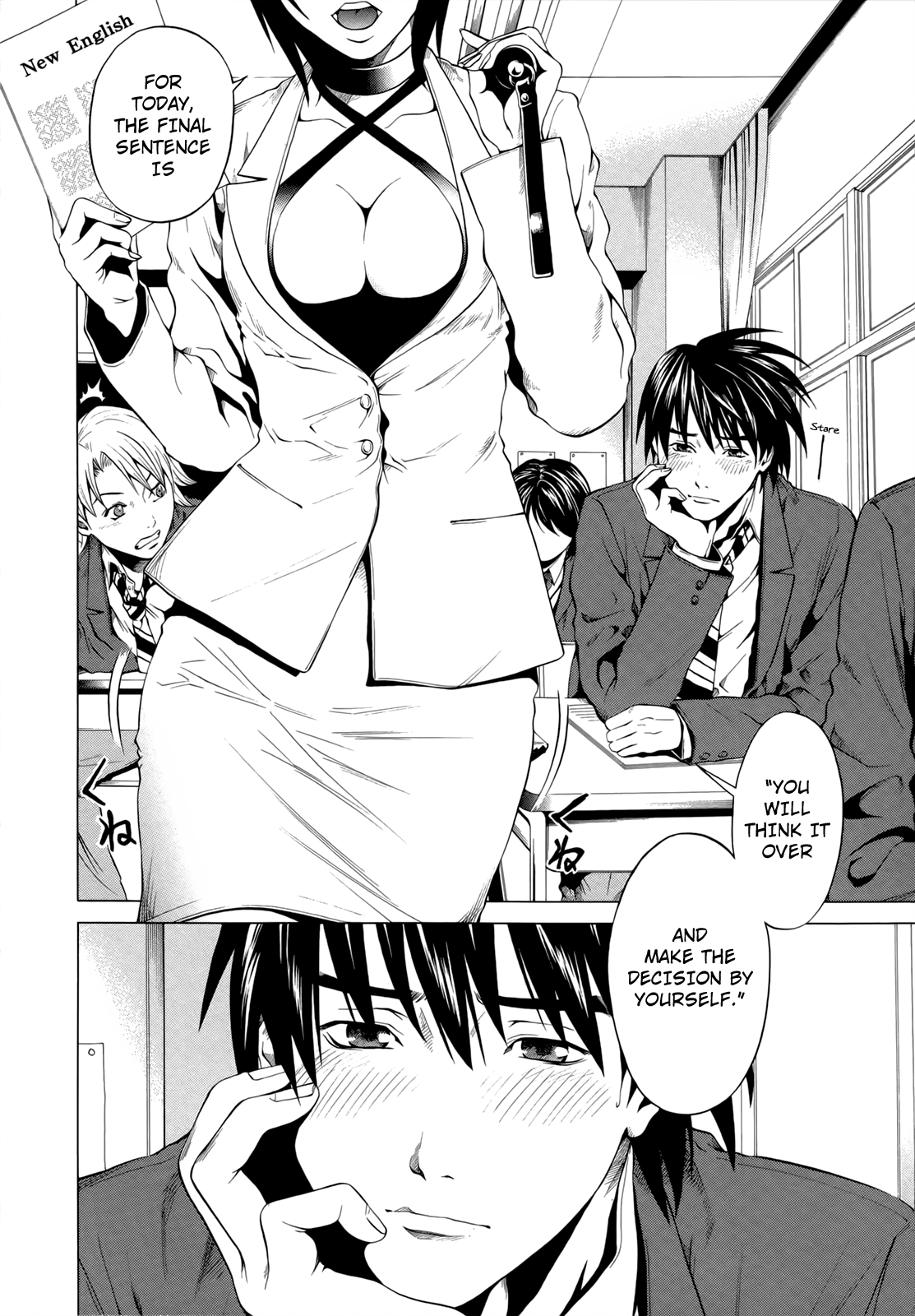 Marshmallow♥Ecchi Decide 第19页
