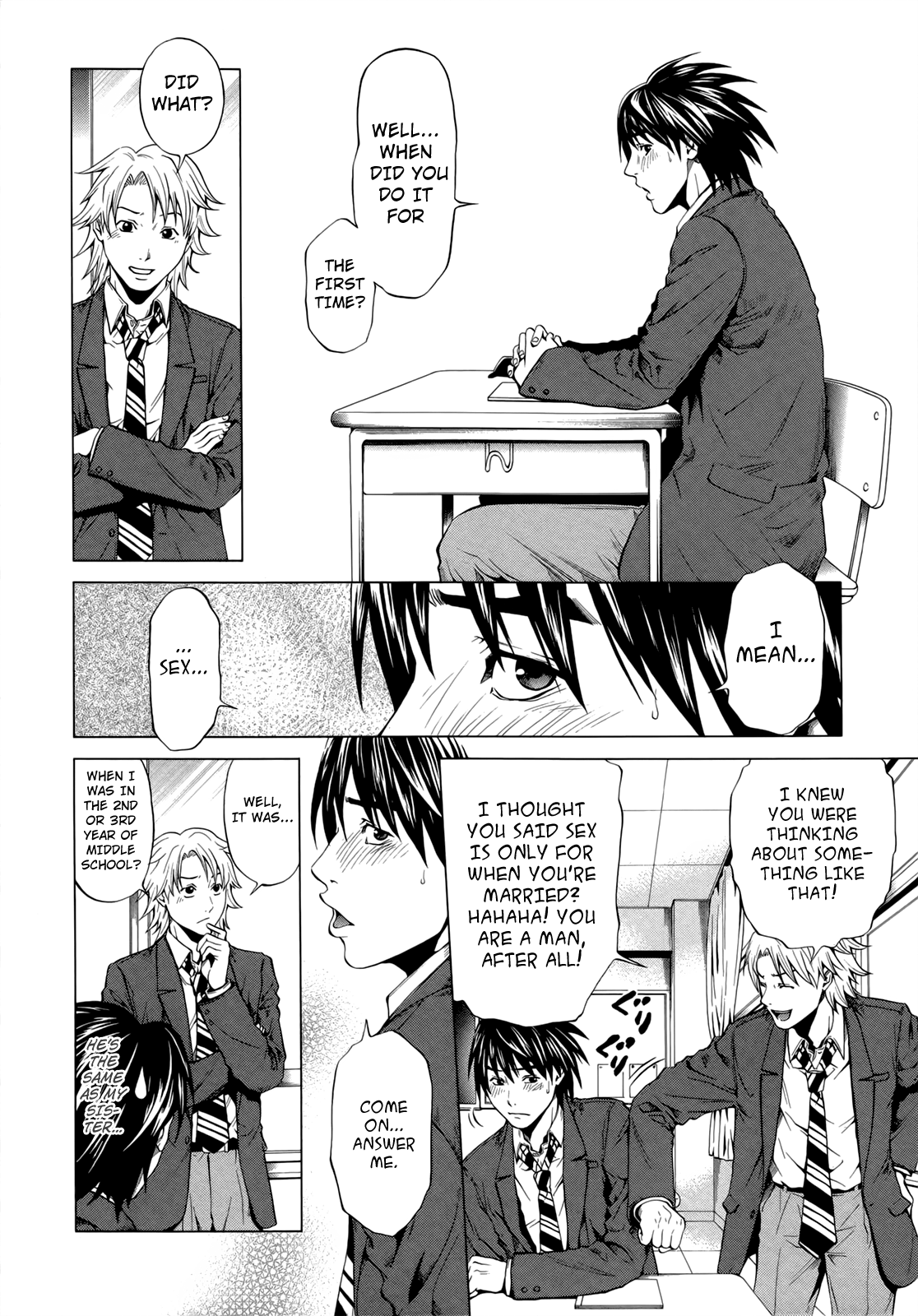 Marshmallow♥Ecchi Decide 第23页