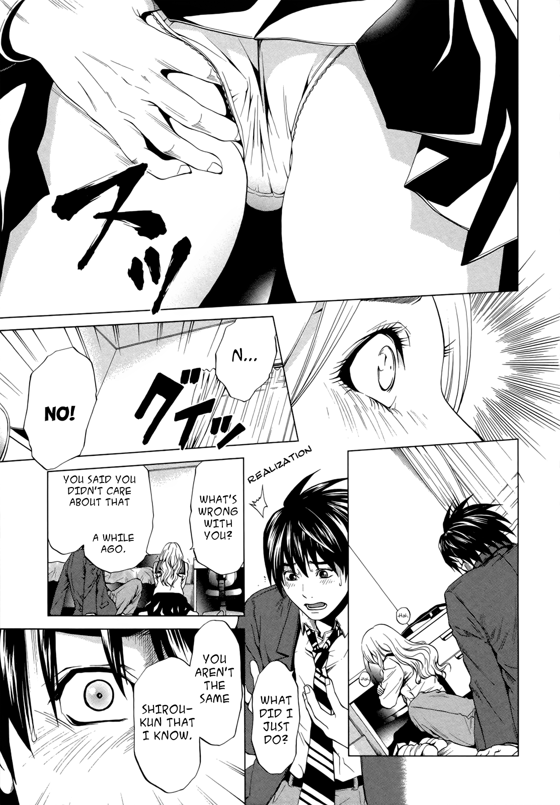 Marshmallow♥Ecchi Decide 第33页