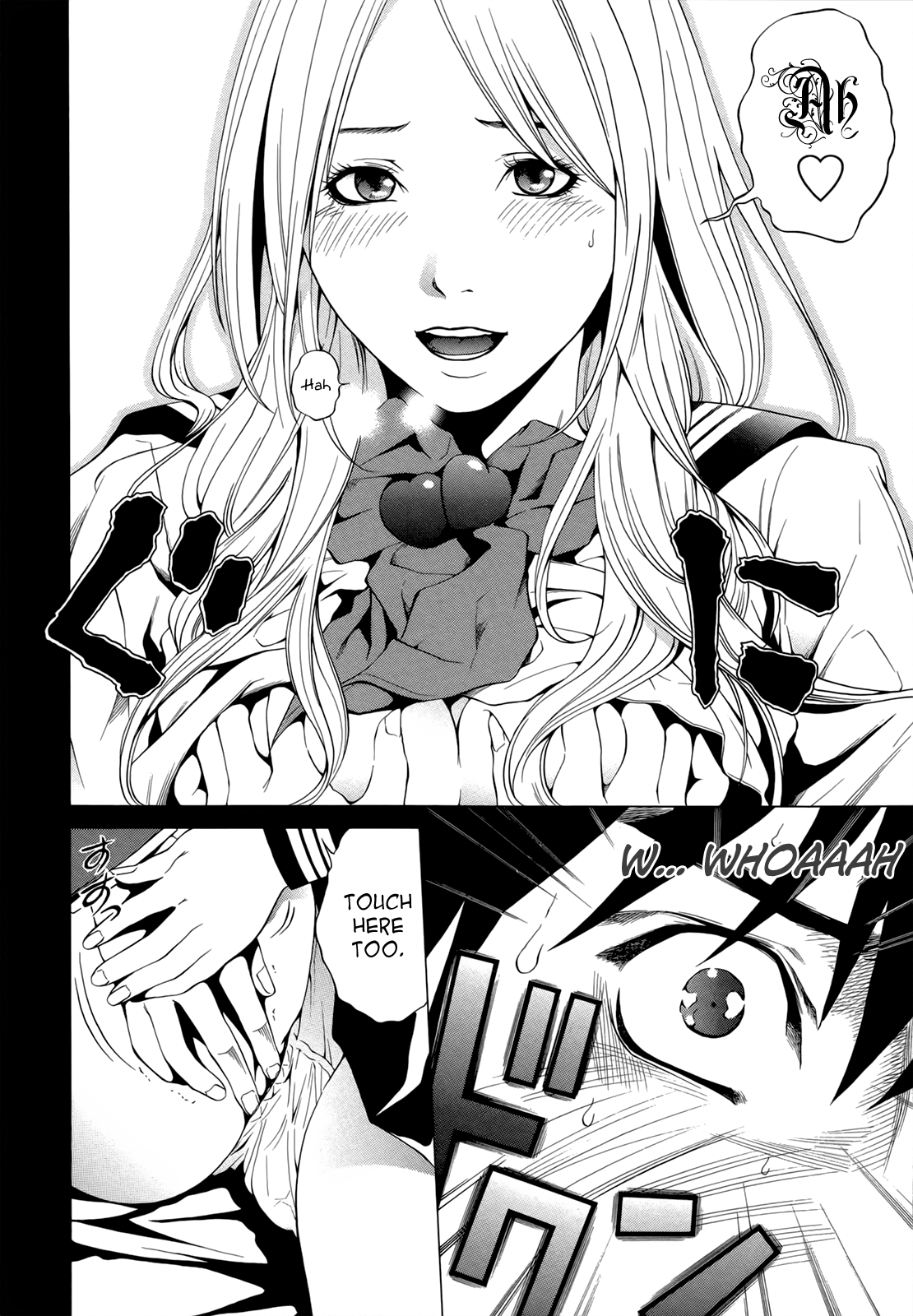 Marshmallow♥Ecchi Decide 第7页