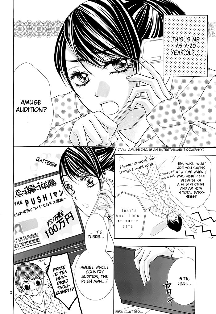 Fukuda Ayano Monogatari 第3页