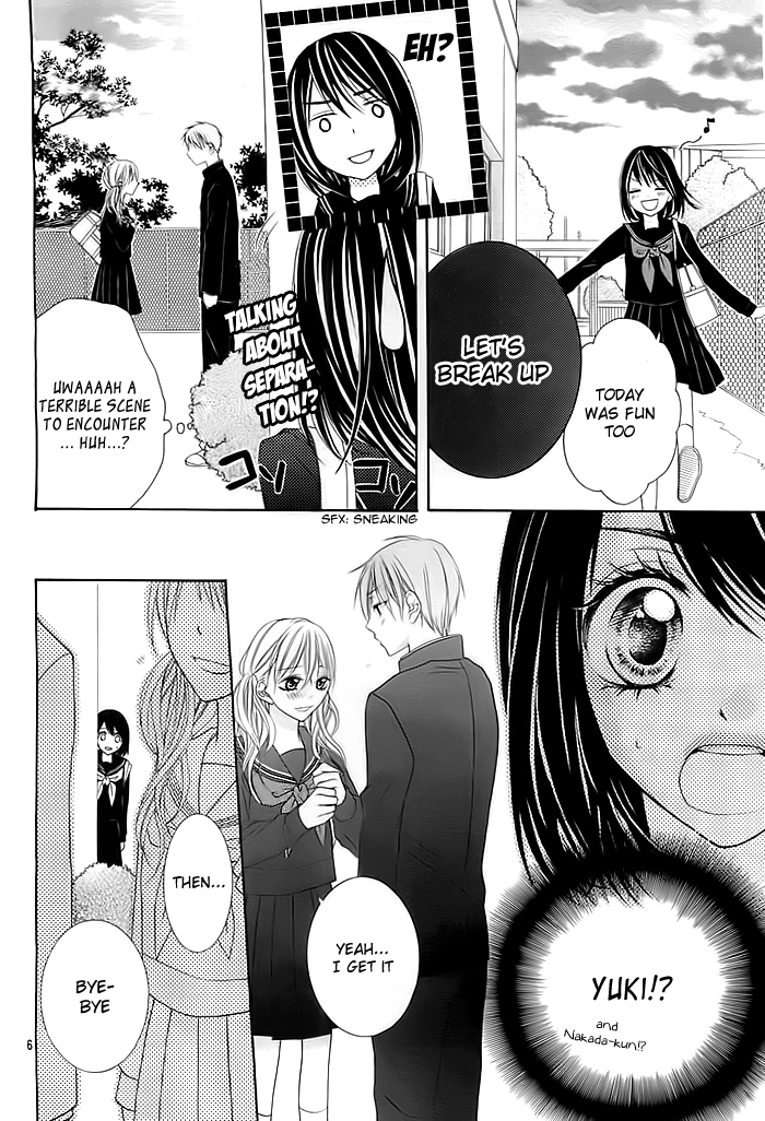 Fukuda Ayano Monogatari 第7页